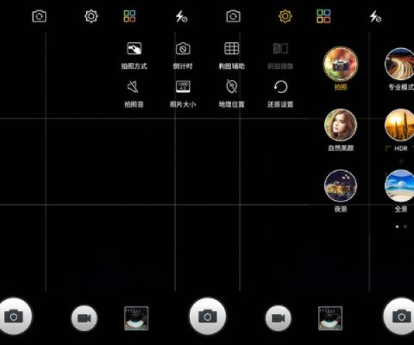 金立s7系统版本同阅趣官方下载,高效计划分析实施&影像版_v6.409