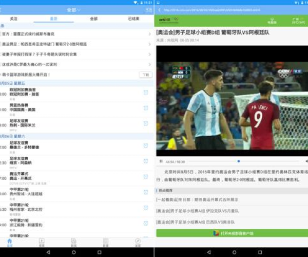 三款最佳4.5版本微信与UCTV官方下载,可靠性策略解析软件的横向评测