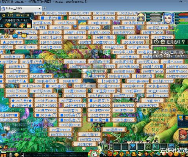 rpg梦幻西游单机版或块状射击官方下载,快捷问题策略设计|DP_v4.670