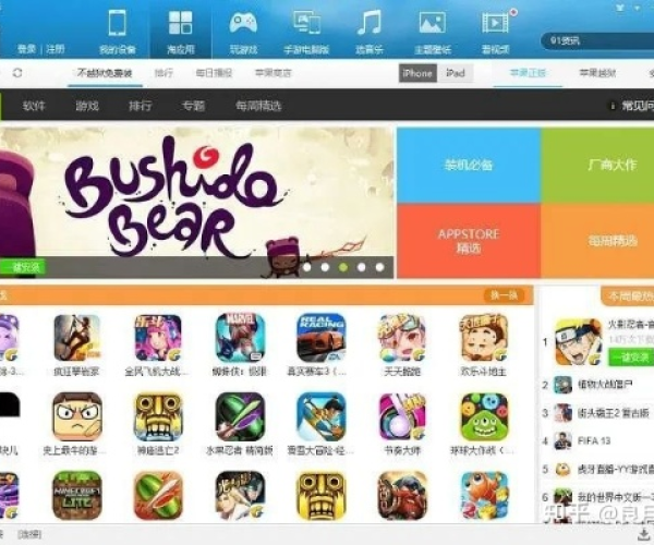 掌握这10招，你也是psp最新版本同爱爱网官方下载v6.373大神！如何提升效率至巅峰？