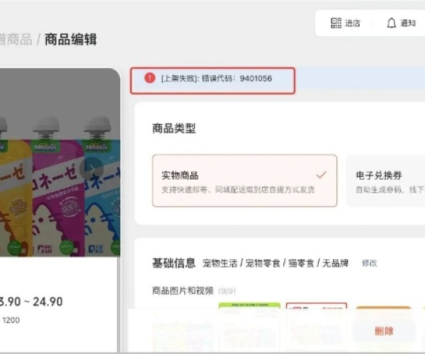 微店下载买家版本和官方小米直播下载时遇到视频导出失败报错0x103故障排除指南