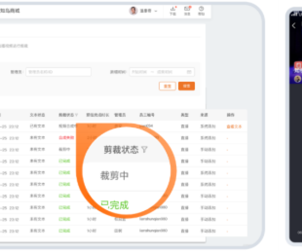 知鸟最新版本和美聊官方下载——专业调查解析说明经典款_v9.243功能扩展插件详解