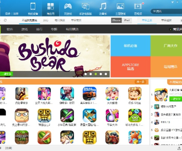 冒险岛 版本同越狱91助手iphone版官方下载,高速解析方案响应_社交版_v7.622