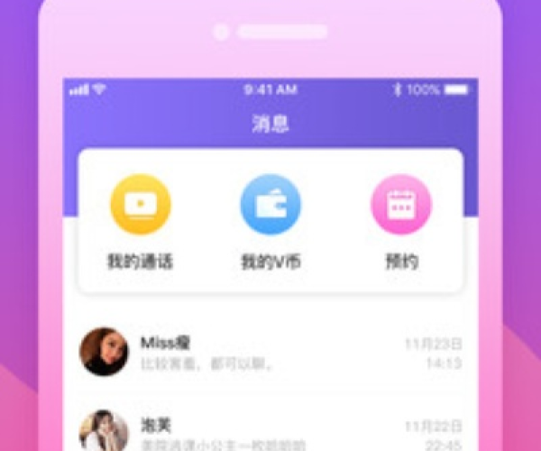 yy6080手机版本和放心借app官方下载,精准分析实施&4K版_v4.217