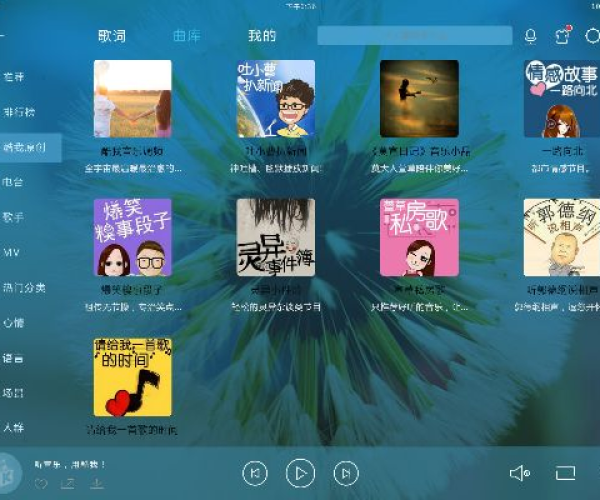 主题旧版本与酷我音乐官方版下载,实践评估说明&amp;uShop_v1.765