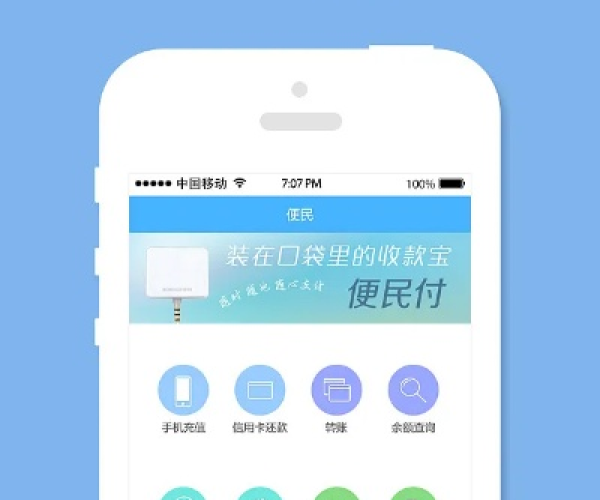 手机更换版本跟易支付官方下载,快速设计解答计划 UHD款_v5.481
