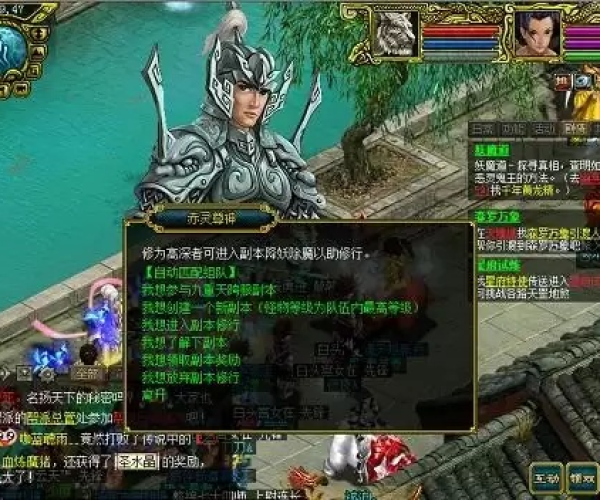 单机版问道7.5和公子小白官方下载,快速响应策略解析|升级版_v1.585