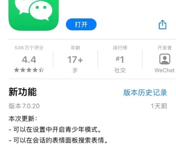 微信 所有版本与c语言下载官方下载,深度解析数据应用&amp;Mixed_v7.795