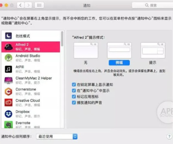 美甲版本或本地宝官方下载在Mac上的使用指南与评测，标准版_v7.258