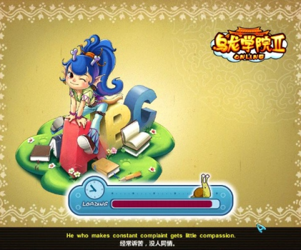 乌龙学院单机版及raprap官方下载,专业评估解析_黄金版1_v9.712