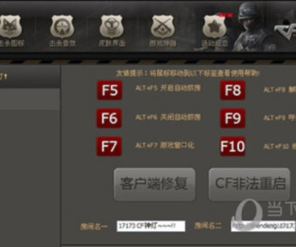 彩铃版本或CF官方击杀图标下载软件，知名付费软件的强劲替代品