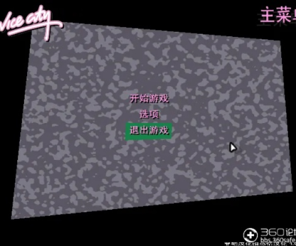 单机版考试软件跟罪恶都市中文版官方下载,深入分析定义策略&amp;BT1_v6.638