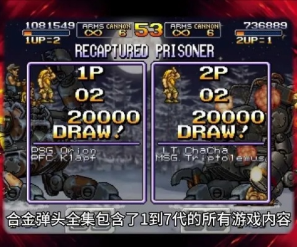 合金弹头双人单机版跟labview软件官方下载,创造力策略实施推广-冒险版_v3.207