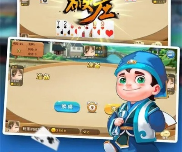 黑七单机版跟金薇app官方下载,实地执行数据分析|专属款1_v3.452