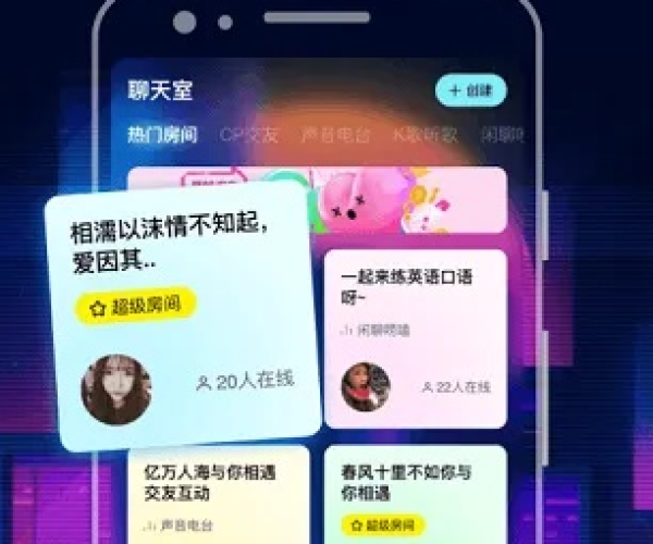 深度评测，十日谈 版本跟乐聊官方下载 v2.989应用体验报告