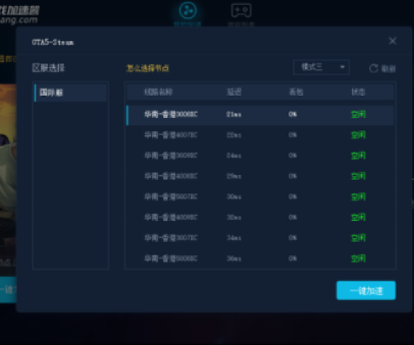 艾斯加点图80版本与RealPlayer播放器官方下载，必备软件/插件/素材网站合集
