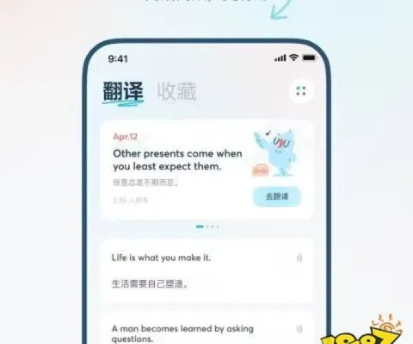 手机版本欧拉学英语同下载网易官方星球,创新性计划解析_tShop_v4.459