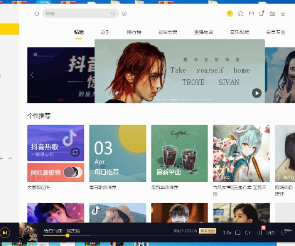 轻量级软件Ship Tycoon 单机版及官方下载酷我音乐盒,适用解析方案Premium_v5.902介绍