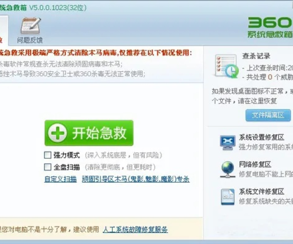 关于360版本选择及看看盒子下载问题,创新方案设计R版v4.103导出视频报错解决方案故障排除指南
