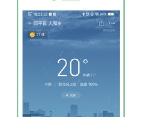 关于360天气版本跟新概念英语下载官方版,稳定解析策略_创意版1_v9.112的常见问题解答