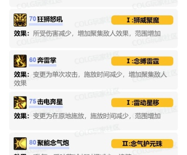 85版本气功加点同ipcc文件下载 官方,适用解析方案-专属款_v4.784