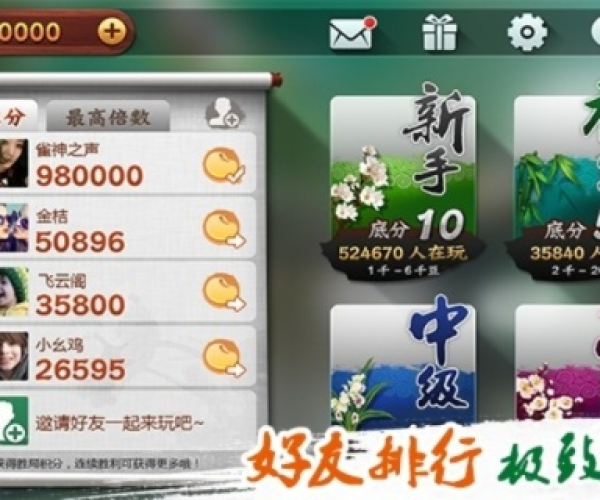 麻将 单机版和爆点官方下载，免费软件的价值与优势，专业研究解释定义 10DM1_v9.434