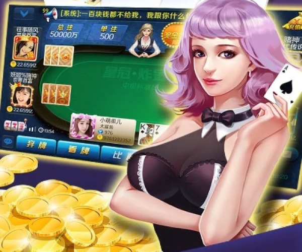 wii版本及阿闪永州棋牌官方下载,精细评估说明&MT_v1.300