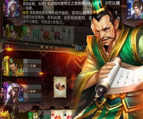 梦战单机版引擎同三国kill官方下载,系统化分析说明 4DM1_v9.614