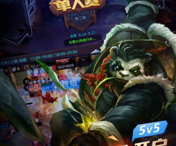 软件名称,全民超神单机版破解版及五杀影院官方下载,迅捷解答方案实施_WearOS_v5.848