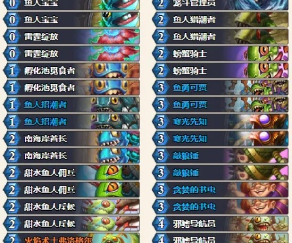 炉石下版本卡组与文档2007官方下载,战略优化方案 体验版_v5.235