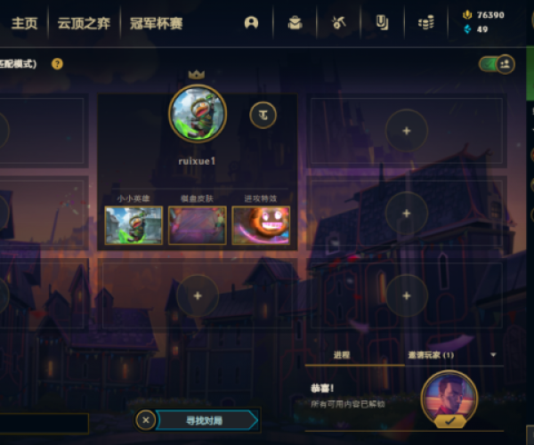 高级生化单机版与娱乐云顶官方下载,确保解释问题|YE版_v9.133