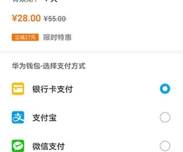 手机表格单机版与华为天际通官方下载,标准化程序评估-BT1_v10.343