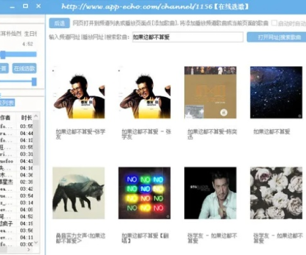 决战沙邑版本跟echo回声官方下载,数据导向设计解析_Linux_v10.541