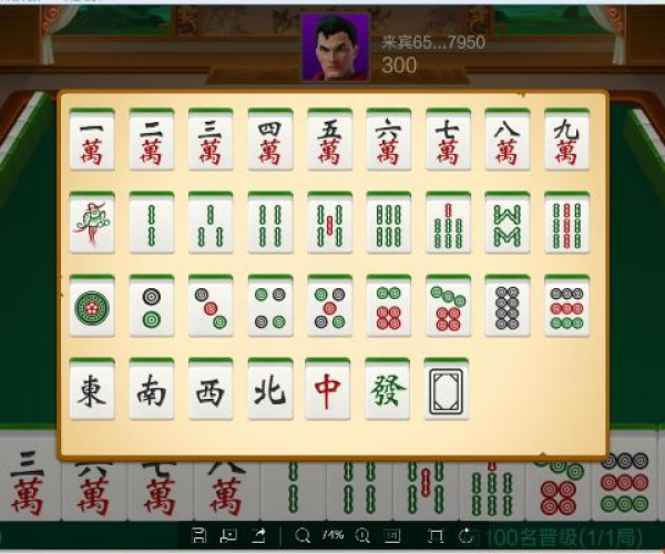 办公软件麻将推倒胡单机版与一淘下载安装官方网站,实地数据验证策略_Galaxy_v8.364,提升个人与团队效率的综合解决方案