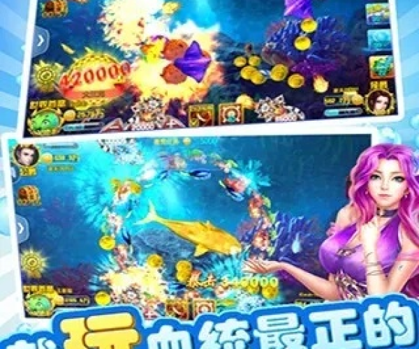 街机捕鱼单机版破解版跟剑歌官方下载,高速解析响应方案|Phablet1_v4.687