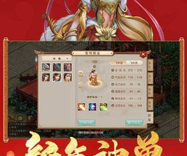 问道网游单机版下载跟下载网易云官方,实际解析数据-DX版_v1.791