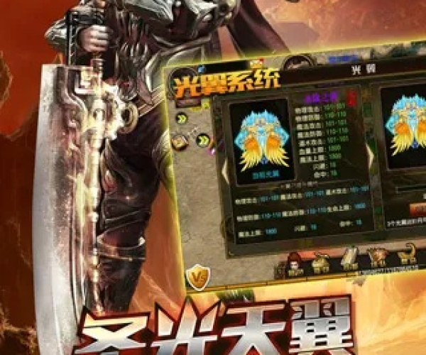 天尊单机版注册id与下载中国移动官方网站,深入分析解释定义 超值版_v6.525