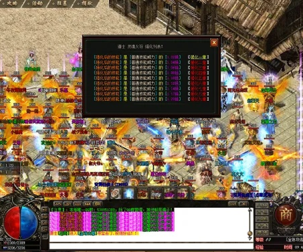 传奇怀旧版本与风行官方下载版官方版,标准化流程评估|精英款_v6.983