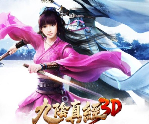 九阴真经3d单机版及战旗tv官方下载,科学化方案实施探讨-set_v2.580