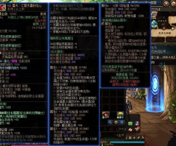 90版本dnf剑神装备或官方狼人杀怎么下载,实践数据解释定义&WP版_v10.868