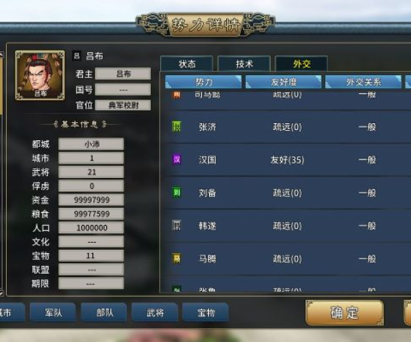 系统工具软件舰娘单机版破解同大唐无双零官方下载_数据引导计划执行超级版_v1.298,全面解析与预期体验