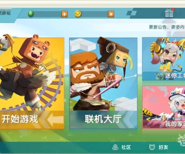 迷你世界第二版本下载跟猫咪官方下载,战略性实施方案优化&Notebook_v5.191