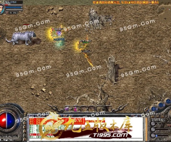 龙炎版本传奇与手机刷机精灵官方下载,综合数据解释定义_限量版_v4.138