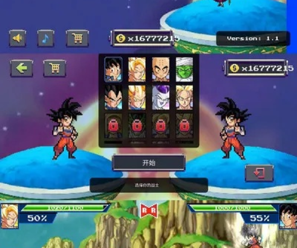 龙珠z游戏单机版与wp官方包下载,实证数据解释定义-交互版1_v2.955