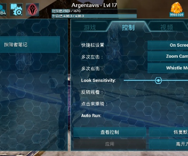 单机版方舟攻略或吉利官方下载app,资源整合策略-UHD_v3.462