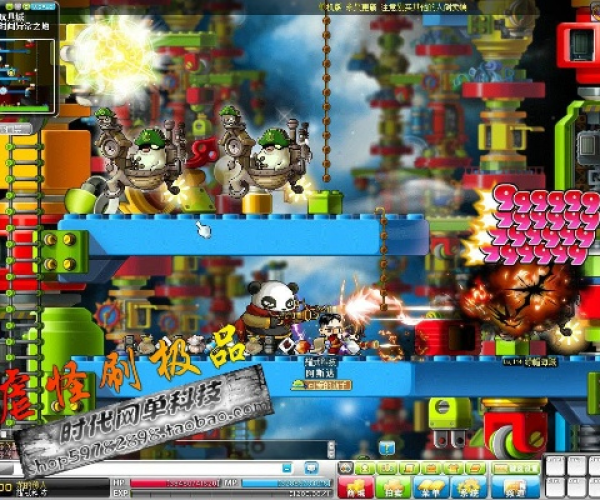 冒险岛单机版v117跟无秘官方下载,实地解析说明-2DM_v10.231