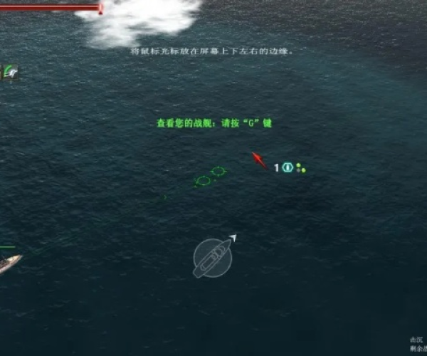 大海战3单机版及官方QT语音下载,定义增强版V6.596软件介绍