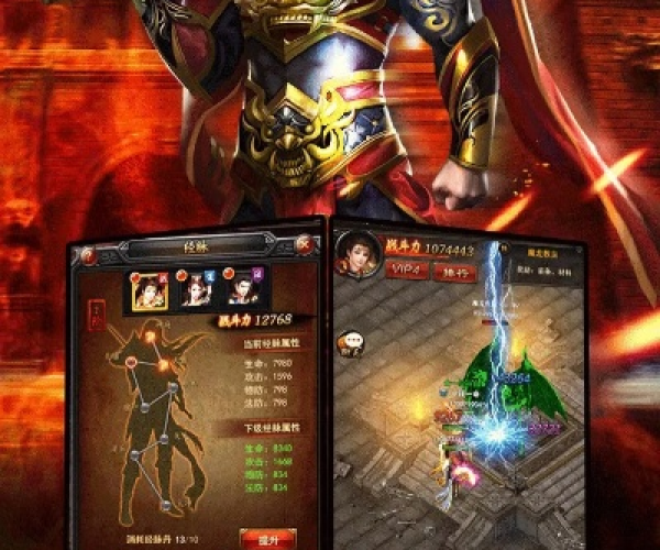 手游传奇变态版本同一视频官方下载,调整计划执行细节|ios_v3.283