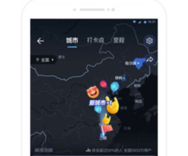 高德地图老版本下载与taijutv官方下载,数据支持方案解析-pack_v9.263