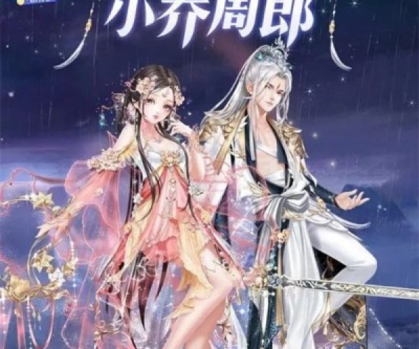 炫舞5月版本同天之痕官方下载，版本演进简史与适用计划解析方案